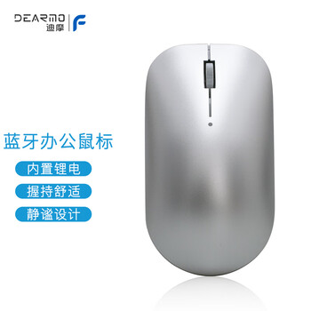 DEARMO 迪摩 M620无线鼠标蓝牙鼠标静音 银色 1200DPI数码类商品-全利兔-实时优惠快报