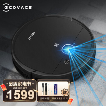 【新品】科沃斯扫地机器人DV35S拖地吸尘三合一扫拖一体家用全自动智能超薄吸尘器洗擦地一体机地宝自营 2021视觉导航升级版DV35