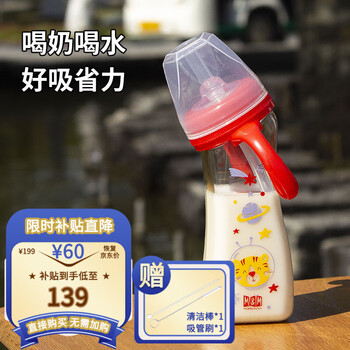 限移动端：M&M 吸管杯儿童学饮喝奶杯防漏吸管奶瓶1岁以上进口PPSU耐摔奶瓶弧形 240mL萌虎母婴玩具类商品-全利兔-实时优惠快报