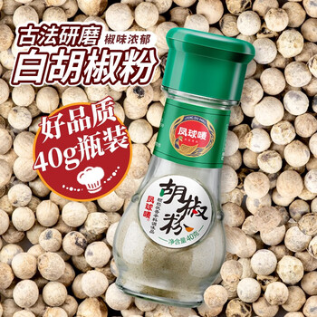 凤球唛 白胡椒粉 40g全利兔-实时优惠快报