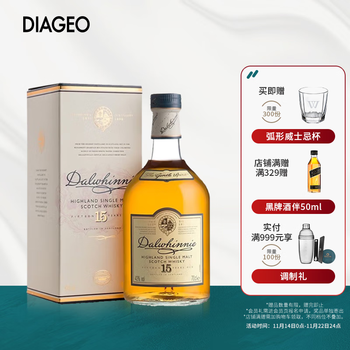 Dalwhinnie 达尔维尼 15年 苏格兰高地区单一麦芽威士忌 洋酒 700ml 700ml全利兔-实时优惠快报