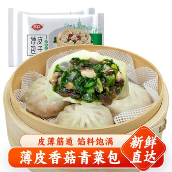 MinHuan 民欢 薄皮素包子素菜速冻早餐速食食品半成品香辣粉丝水晶包小笼包灌汤 香菇青菜薄皮包（约15个）食品类商品-全利兔-实时优惠快报