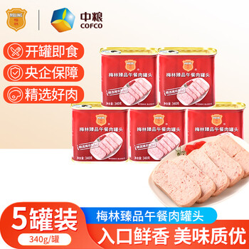 京东百亿补贴：梅林 MALING 美味午餐肉罐头 5罐组合装 食品类商品-全利兔-实时优惠快报