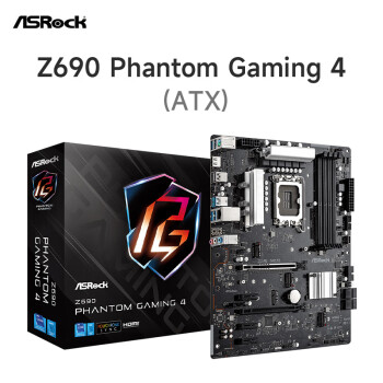 /ASROCK Z690 Phantom Gaming 4/D4/D5 ATX Ӱ羺 13600K /13600KF (Intel Z690/LGA 1700) Z690 Phantom