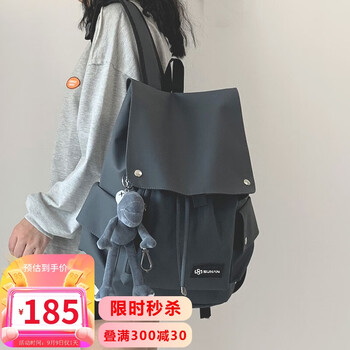 LOVE SEA 爱情海 双肩包书包女初高中大学生电脑包15吋4-6年级护背减负轻便简约日系ins潮牌工装大容量旅行背包女生闺蜜生日礼物送女友老婆女朋友实用走心全利兔-实时优惠快报