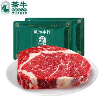 京东PLUS：茶牛 原切牛排 阿根廷眼肉 180g 单片食品类商品-全利兔-实时优惠快报