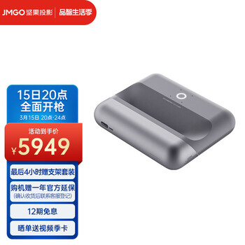 坚果智慧墙O1 Pro 超短焦投影仪家用投影机 (徕卡色彩校准 1500流明  全自动梯形校正 丹拿调音 护眼2.0)