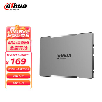 大华（dahua）256G SSD固态硬盘 SATA3.0接口 C800系列 笔记本台式机固态硬盘