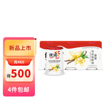 优诺（yoplait）优丝香草味风味发酵乳135g *3杯装低温酸牛奶生鲜
