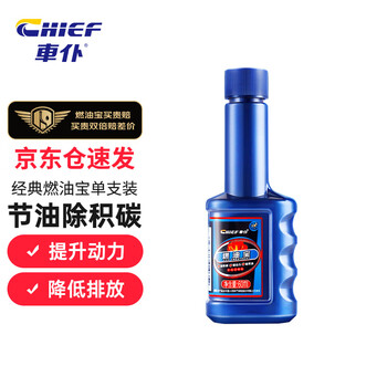 CHIEF 车仆 GAS TREATMENT 汽油添加剂 60ml汽车用品类商品-全利兔-实时优惠快报