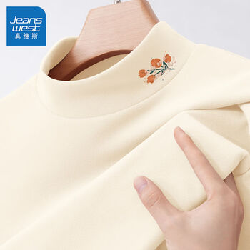 JEANSWEST 真维斯 打底衫 德绒 女士 半高领服饰鞋包类商品-全利兔-实时优惠快报