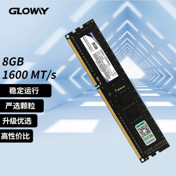 Gloway 8GB DDR3 1600 ̨ʽڴ/սϵ DDR3 8G 1600