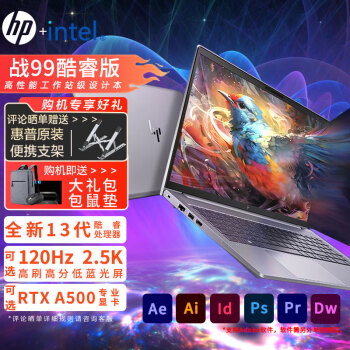 գHPս99 Air ZBook power G10 ʦʼǱ AIͼȾ칫ͼƶվ i7-13700H A500 4G 2.5K 16Gڴ 512