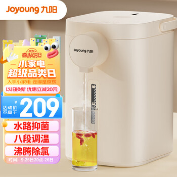 Joyoung 九阳 电热水瓶热水壶 5L大容量八段调温304不锈钢 恒温水壶 家用电水壶烧水壶 K50ED-WP2170家电类商品-全利兔-实时优惠快报