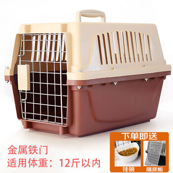 獒少保 宠物航空箱大号猫咪狗狗外出箱子猫包太空舱透气托运箱便携车载箱 基础款咖色1号(适合12斤内)其它类商品-全利兔-实时优惠快报