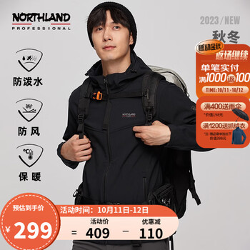 NORTHLAND 诺诗兰 男子软壳外套 NXJCH5562E运动户外类商品-全利兔-实时优惠快报