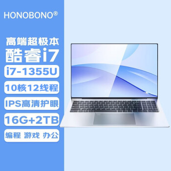 HONOBONO  2024¿Ӣض13i7ʼǱ칫ᱡѧAIרöϷ 13I7-1355U 1012߳  䡿8G 128G