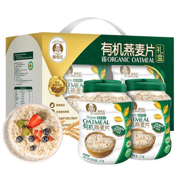 SHEGURZ 穗格氏 有机燕麦片健康礼盒 2000g食品类商品-全利兔-实时优惠快报