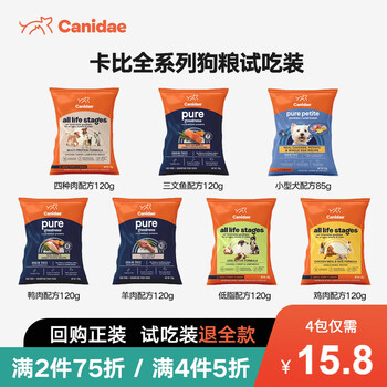 Canidae 卡比 狗粮进口狗粮全阶全利兔-实时优惠快报