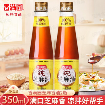 京东百亿补贴:香满园芝麻油350ml*2瓶食品类商品-全利兔-实时优惠快报