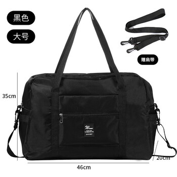 有券的上：FK 访客 旅行包 黑色大号日用百货类商品-全利兔-实时优惠快报