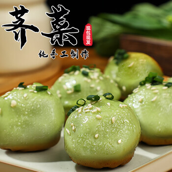 阿三生煎 品阿三生煎荠菜生煎516g/袋*2（24只)方便速食早餐 速冻面点 酥皮生煎包食品类商品-全利兔-实时优惠快报