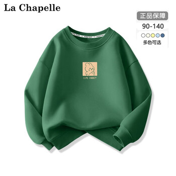 LA CHAPELLE MINI拉夏贝尔男童卫衣春秋2023新款小童秋季上衣儿童宝宝秋装男孩衣服 生气兔裤标墨绿色 100母婴玩具类商品-全利兔-实时优惠快报