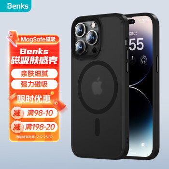 邦克仕(Benks)苹果14Pro磁吸手机壳 iPhone14Pro软边防摔保护套 亲肤硅胶保护壳 磨砂防指纹 黑色