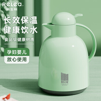 RELEA 物生物 莹彩保温壶 1.5L 浅荷绿日用百货类商品-全利兔-实时优惠快报