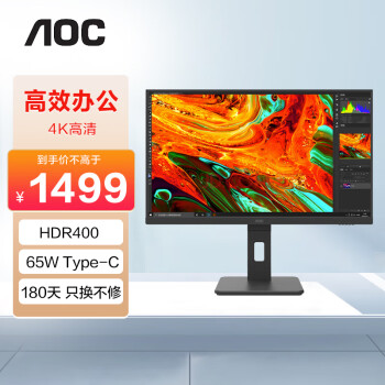 AOC U27N3R 27Ӣ 4Kʾ IPSɫ Type-C HDR400 10.7ɫ 65W Type-C U27N10R