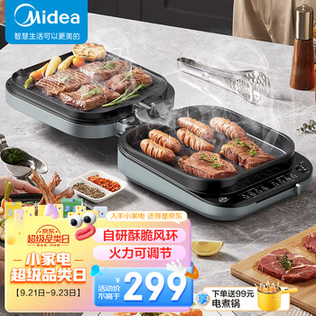 Midea 美的 麦香速脆电饼铛 JKE3080家电类商品-全利兔-实时优惠快报