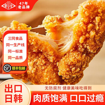 鲁丰韩式炸鸡脆皮炸鸡 1000gX2袋食品类商品-全利兔-实时优惠快报