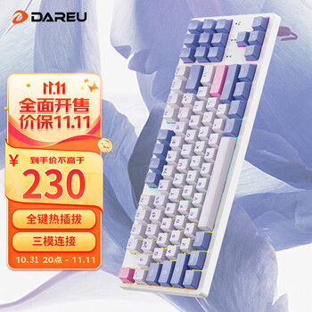 Dareu 达尔优 EK87 三模无线机械键盘 87键 鸢尾紫-梦遇轴数码类商品-全利兔-实时优惠快报