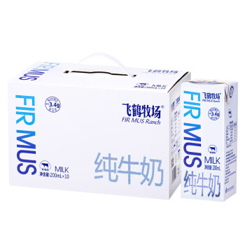飞鹤牧场纯牛奶200ml*10盒3.4g蛋白质全脂灭菌生牛乳早餐奶送礼佳选