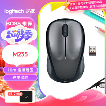 ޼LogitechM235   칫 Գ ɫ 2.4G