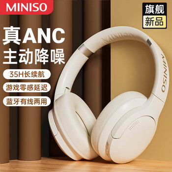 京东百亿补贴：名创优品 主动降噪无线头戴式蓝牙耳机数码类商品-全利兔-实时优惠快报