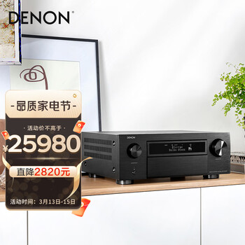 天龙（DENON）AVC-X6700H音响音箱  11.2声道家庭影院功放机支持8K/杜比全景声/DTS:X pro/蓝牙
