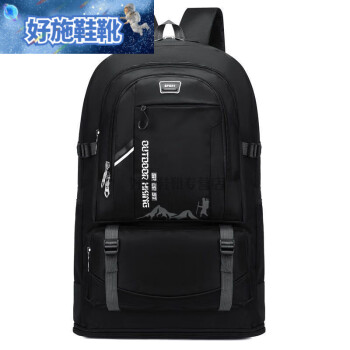 宛杉奕 户外110升旅游双肩包男大容量登山包打工回家装衣服被行李背包 加大黑色服饰鞋包类商品-全利兔-实时优惠快报
