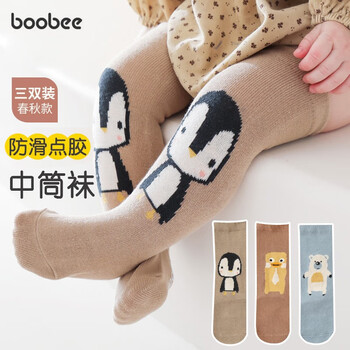 BOOBEE 布比 Boo Bee）宝宝袜子 春秋薄款-企鹅北极熊鸭(3双装） S码 推荐0-1岁母婴玩具类商品-全利兔-实时优惠快报