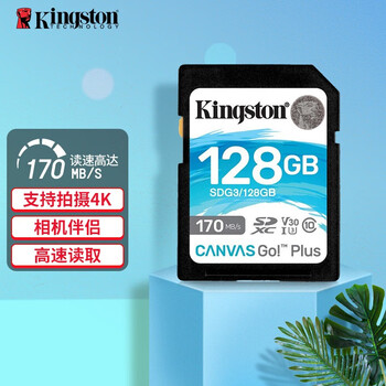 Kingston 金士顿 SDG3系列 SD存储卡 128GB（USH-I、V30、U3）数码类商品-全利兔-实时优惠快报