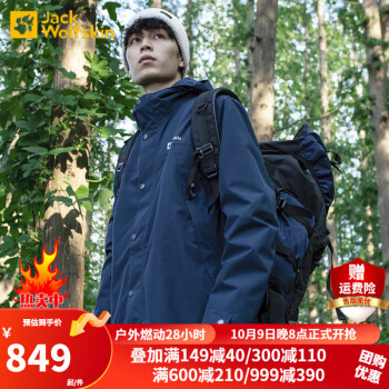 狼爪 5119091 男子冲锋衣运动户外类商品-全利兔-实时优惠快报