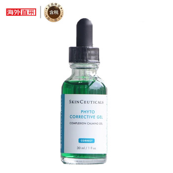 修丽可 植萃舒缓修复精华露 30ml美妆个护类商品-全利兔-实时优惠快报