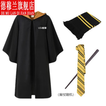 波特服装衣服魔法袍学院服cos周边霍格沃茨校服套装巫师袍格兰芬多