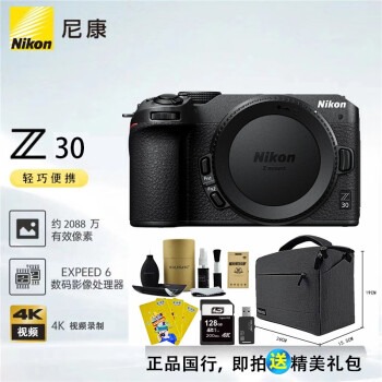 ῵Nikon Z30ż΢ Vlog4K Z30(ԭ׻ڲͷ) ײͰ+128GSD+5+Ӱ