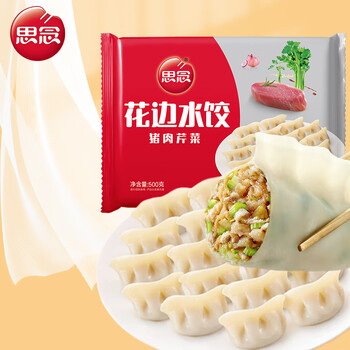再补货: 思念 猪肉芹菜花边水饺 500g 29只 全利兔-实时优惠快报
