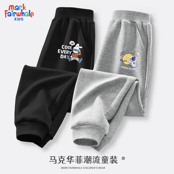 马克华菲 儿童卫裤 两条装母婴玩具类商品-全利兔-实时优惠快报