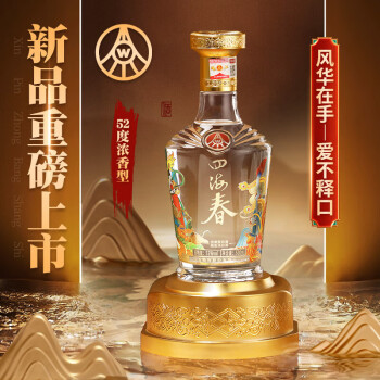 五粮液股份公司出品礼盒浓香型52度白酒 52度 500mL 2瓶