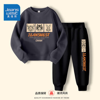 JEANSWEST 真维斯 儿童卫衣卫裤套装全利兔-实时优惠快报