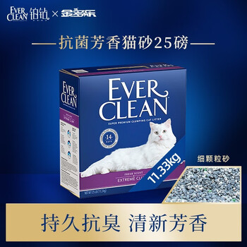 EVER CLEAN 铂钻 膨润土猫砂 25磅其它类商品-全利兔-实时优惠快报
