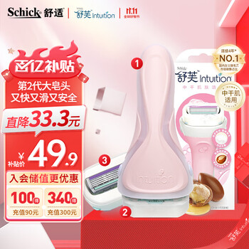 京东百亿补贴：Schick 舒适舒芙 大皂头脱毛刀 1刀架+2刀头全利兔-实时优惠快报